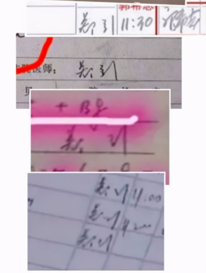 错换人生案：朱翠荣的<em>签名</em>是伪造的，郭希志的<em>签名</em>是不是伪造的...