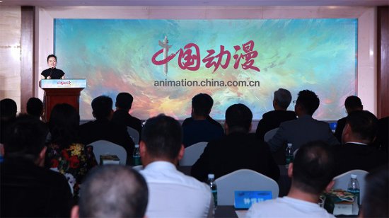 “源自中国 连接世界”中国动漫产业平台正式启动