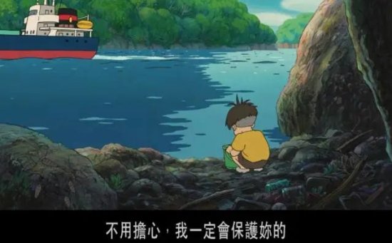宫崎骏作品那么多，为什么没有人夸《悬崖上的金鱼姬》？
