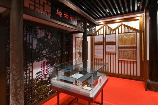 黄庭坚文化展示馆在重庆揭牌