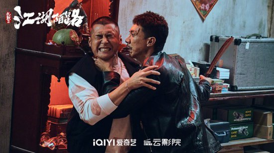 <em>黄宗泽主演</em>“扎职”系列新作《扎职2：江湖陌路》定档10月20日...