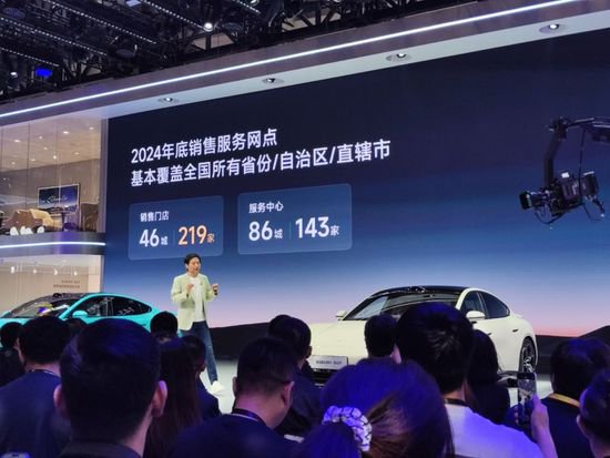 2024北京车展｜小米汽车披露上市28天成绩单，开启全球招聘