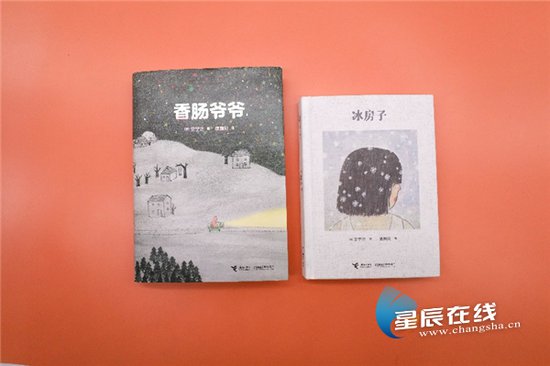 韩国作家安宁达历时五年大作《冰房子》上市，只为让所有女性...