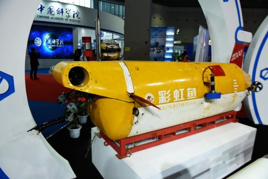 中国首台万米级无人潜水器“<em>彩虹鱼</em>”首次公开展示