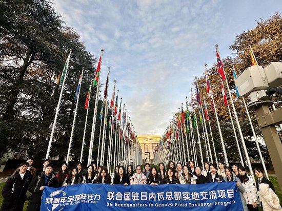 从校园到国际舞台：18位华电人走进联合国
