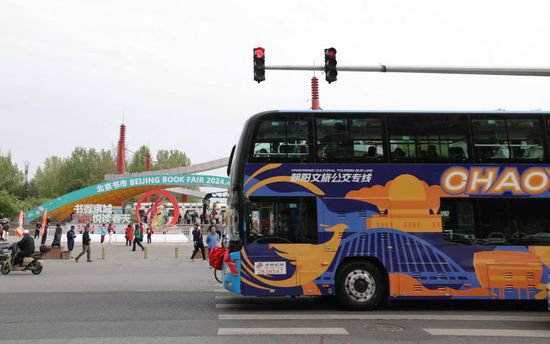 乘双层观光巴士游朝阳，北京首条文旅公交专线开通运营