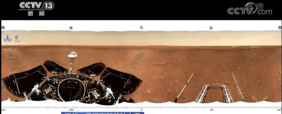 火星探测任务工程总<em>设计师</em>讲述“祝融号”所拍摄珍贵<em>照片</em>背后的...