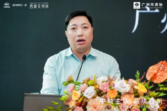 广州首个“智慧+品质”社区创新发展论坛成功举办