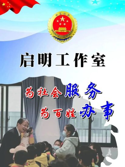 “启明工作室”荣获“湖南省最佳志愿服务组织”