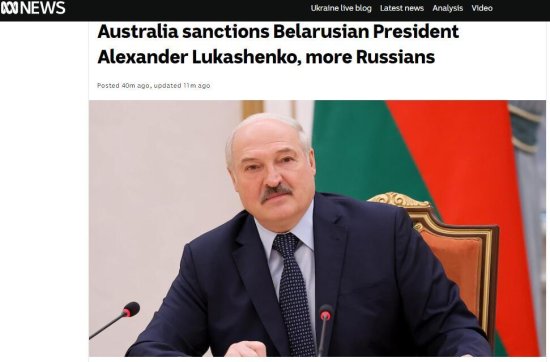 澳媒：澳大利亚宣布对白俄罗斯<em>总统</em>及其家人以及另外22名...