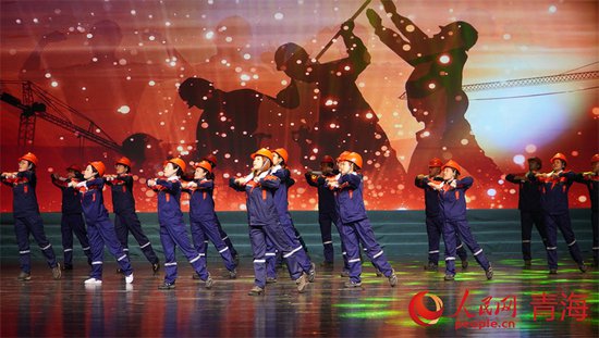 西宁市总工会举办庆“五一” 职工群众文艺演出
