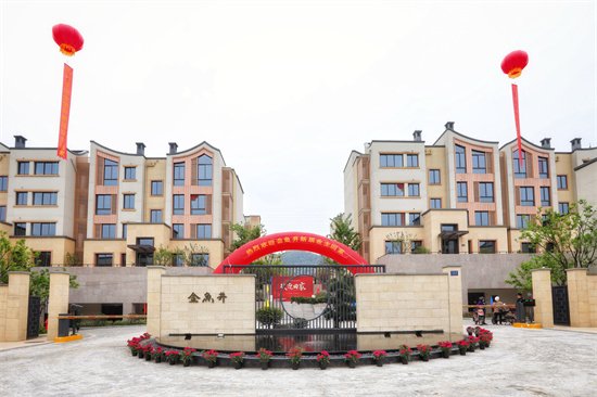 128户居民回新家 “杭州最美安置房”迎来新居业主