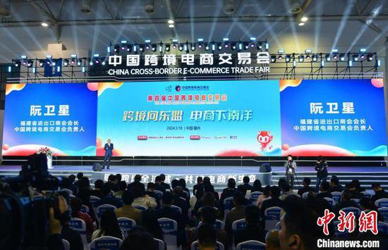 第四届中国跨交会启幕 促中国与东盟跨境电商融合
