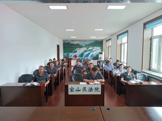 庆七一|宝山区法院组织全体干警观看《建党伟业》