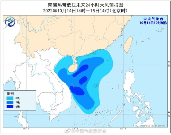 <em>台风</em>桑卡最新消息：2022年19号<em>台风路径实时发布系统</em>