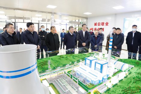 黄陵矿业2×660MW电厂项目开工建设