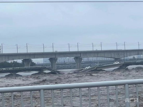 <em>北京</em>丰台区<em>小</em>清河桥坍塌