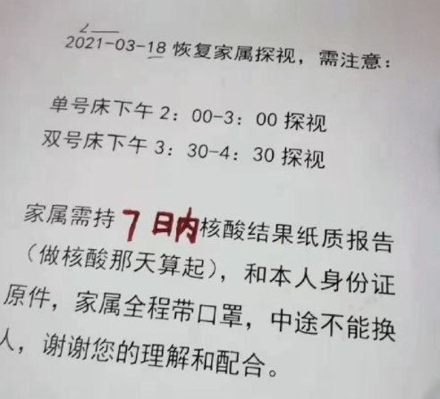 从建档到生娃之北京妇产医院急诊顺产实录（2021待产包更新）