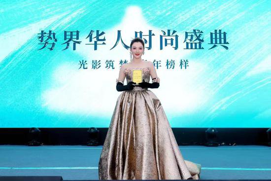 <em>中国最年轻</em>女制片人之一、影视演员夏姣被授予2024华人时尚盛典...