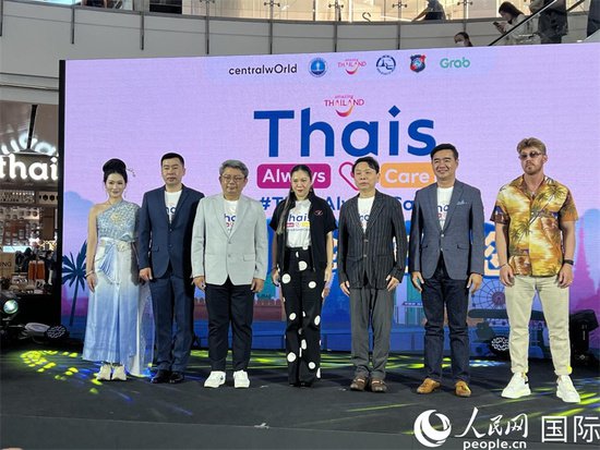 泰国启动“泰国始终在乎您”旅游<em>推广</em>项目