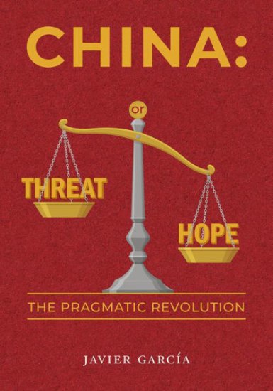 西班牙<em>资深</em>新闻人加西亚：真实的中国不是威胁，而是希望