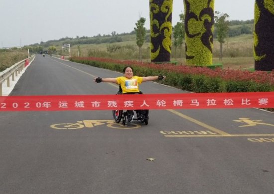 2020年运城市残疾人轮椅马拉松比赛在永济市<em>伍姓</em>湖湿地公园举行