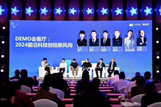 2023 Tech Sanya大赛半决赛暨中国企业战略投资峰会举办