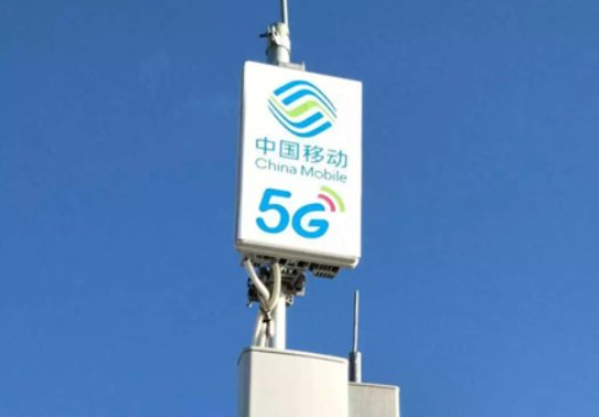 中国三大<em>运营商</em>终于让步，5G<em>套餐</em>资费降低，网友：依然用不起！