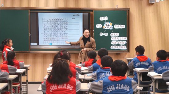 <em>九江</em>小学在2023年全市小学语文习作课比赛中喜获佳绩