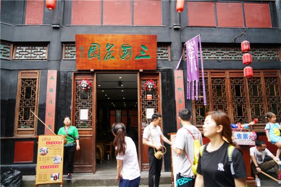 四川成都有个古老的街道，全长550米，三国时期就闻名全国