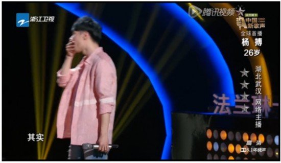 斗鱼主播登上《中国新歌声》，<em>杨博</em>：终于对粉丝们有个交代了