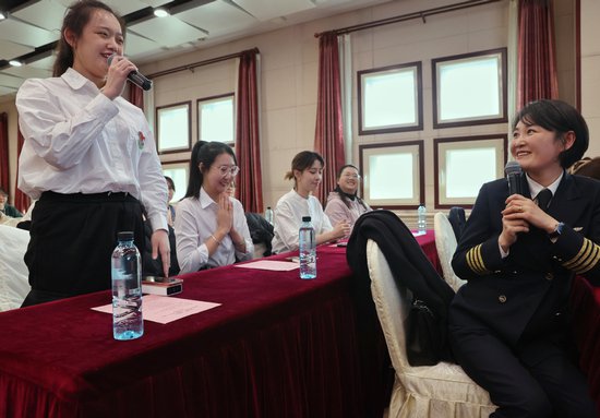 中国民航飞行员协会举办2024年国际劳动妇女节主题活动
