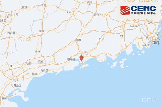 广东阳江市江城区发生3.0级地震