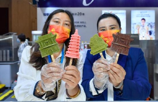 第24届<em>中国冰淇淋</em>及冷冻食品产业博览会在津举行