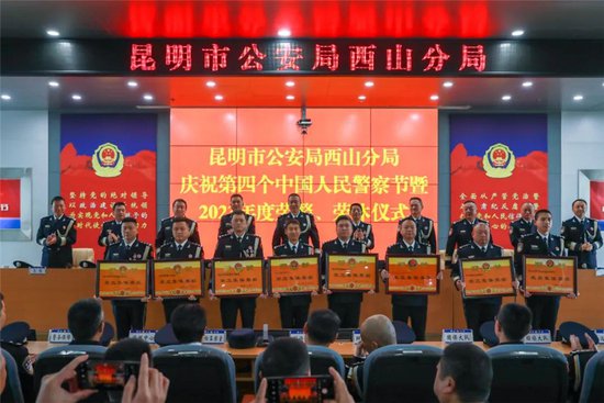 <em>昆明</em>西山公安庆祝第四个中国人民警察节