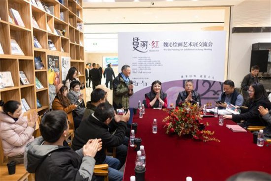 魏沁绘画跨年个展“曼丽·红”在南京开幕