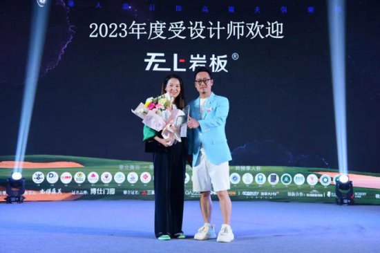 大中华联赛 | 终极华人杯2024