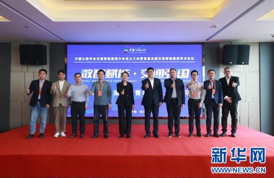 <em>湖北</em>“智能建造”青年科技人才专项活动在武汉举办