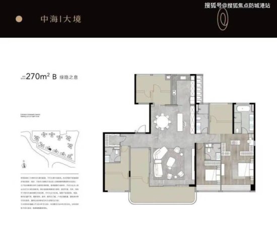 中海大境-广州中海大境楼盘详情-最新房价-户型-容积率-小区环境