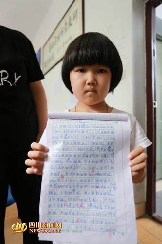 9岁女孩写"最悲伤<em>作文</em>" 最经典小学生<em>作文</em>精选