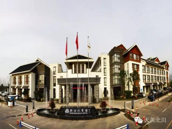 北川旅游，住羌文化主题酒店——北川宾馆