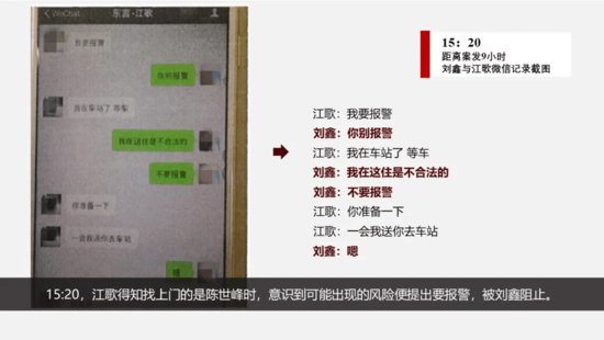 江秋莲诉刘暖曦生命权纠纷案律师代理词