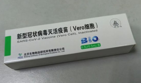 <em>最新</em>！安徽又一地开始<em>接种新冠疫苗</em>！