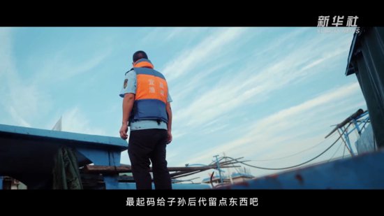 系列微纪录片《江河的微笑》第二集：护渔人