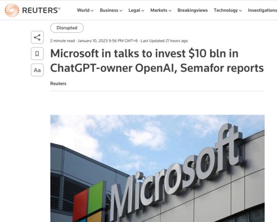 被大厂、学校禁用的OpenAI，为什么微软却有兴趣收购它？