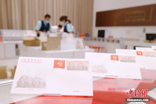 探访<em>邮编</em>为“100100”的中国共产党历史展览馆主题邮局