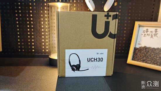 商务人士值得入手的UCH30头戴式即<em>插电脑耳机</em>