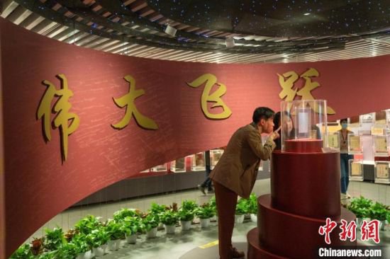 马克思主义中国化时代化文物史料专题展在中共一大纪念馆开幕
