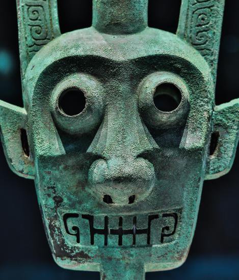 文博日历丨3000年前的“神秘微笑”，在<em>表达什么</em>？