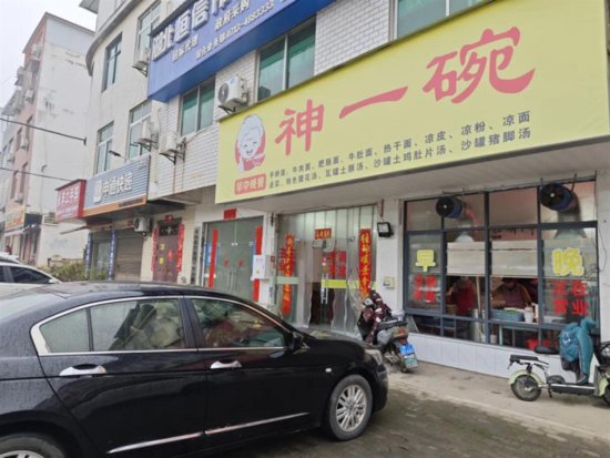 抖音生活服务深入浠水县城10元小店 助力地方特色餐饮经营